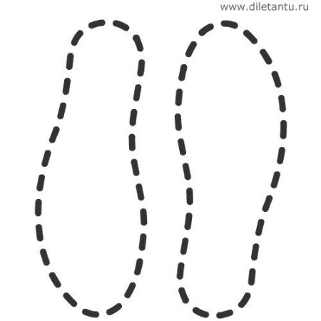 Следы шаблон