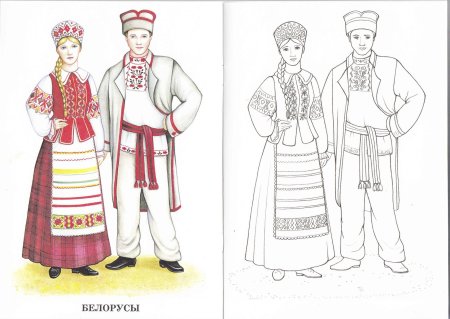 Чуваши национальный костюм раскраска