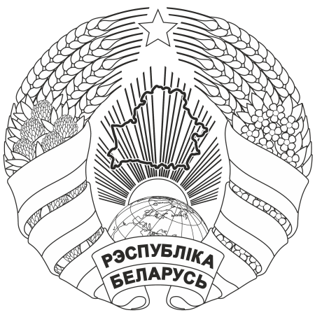 Герб Беларуси
