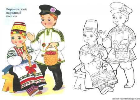 Национальный костюм раскраска
