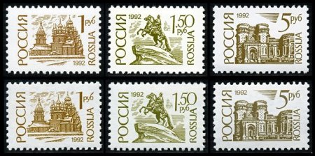Марки стандарт 1992