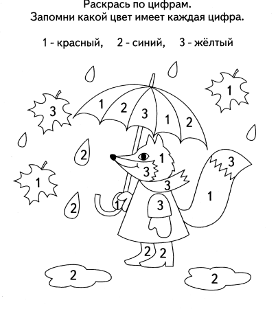 Математические задания для детей 4-5 лет