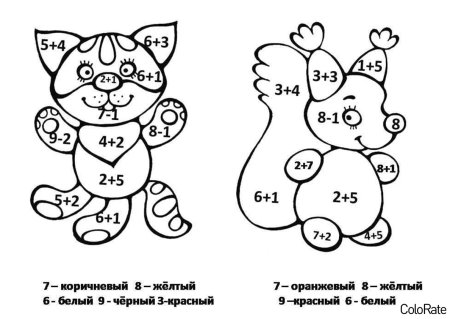 Реши и раскрась для дошкольников