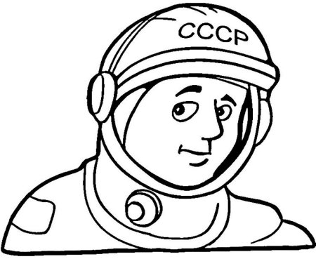 Юрий Гагарин раскраска