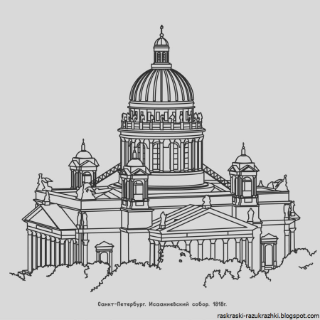 Исакиевский собор силуэт