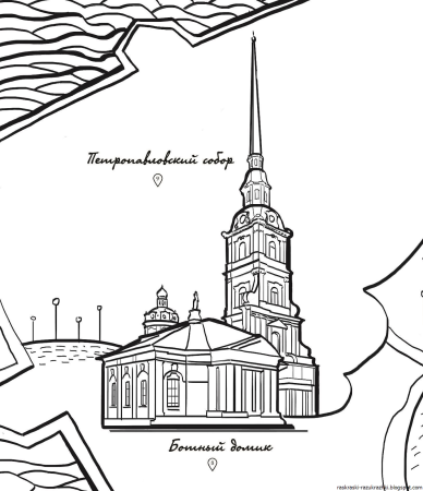 Адмиралтейство СПБ раскраска