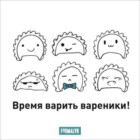 Вареники раскраска для детей