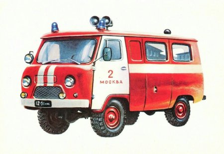 УАЗ-452 пожарный СССР