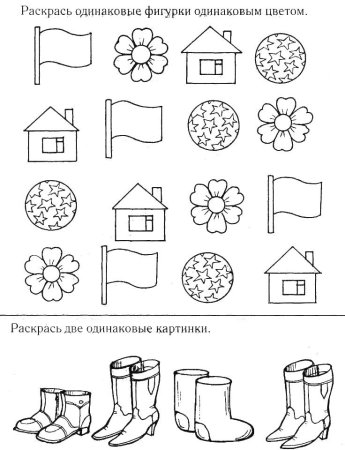 Развивающие задания для детей