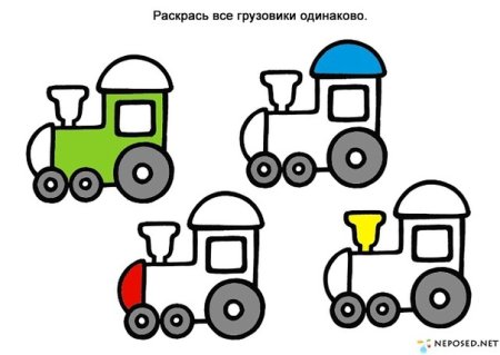 Задания для детей одинаковые