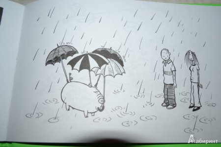 Совесть детский рисунок