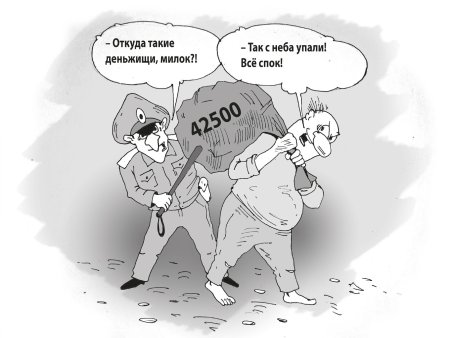 Рисуем свободу совести