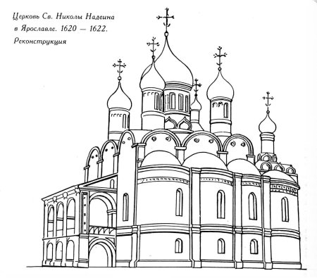 Церковь Николы Надеина Ярославль чертежи