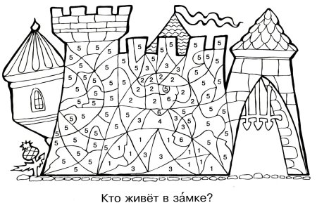 Раскраски для детей