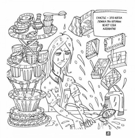 Счастье это Anastasiz