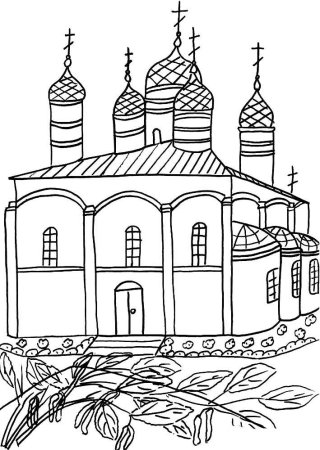 Храм раскраска