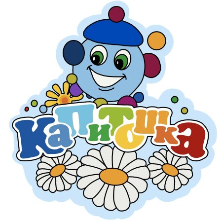 Капелька раскраска