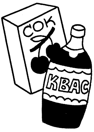 Картинки для раскрашивания квас