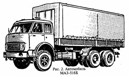 МАЗ 9398