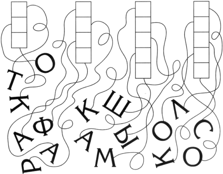 Необычные задания