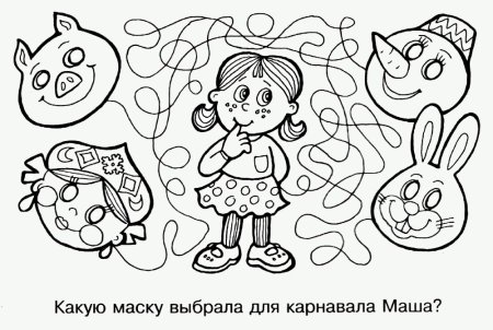 Познавательные раскраски